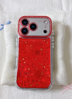 新年红色百福字适用苹果17promax手机壳iPhone16新款保护套15 /14/13全包硅胶防摔日韩