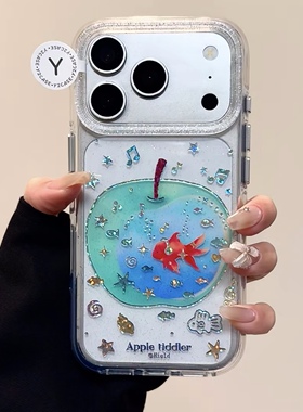 ins炫彩青苹果金鱼圆边双层适用苹果17promax手机壳iPhone16新款保护套15 /14/13全包硅胶防摔日韩