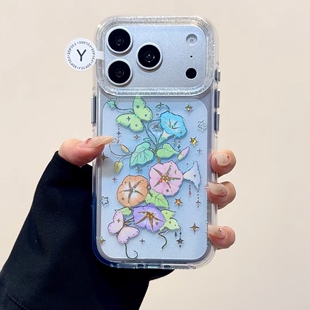 13全包硅胶防摔日韩 保护套15 ins彩色蝴蝶牵牛花圆边双层适用苹果17promax手机壳iPhone16新款