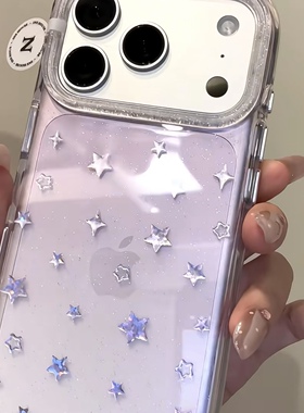 日韩ins鎏金晕染紫色星星圆边双层适用苹果17promax手机壳iPhone16新款保护套15 /14/13全包硅胶防摔日韩