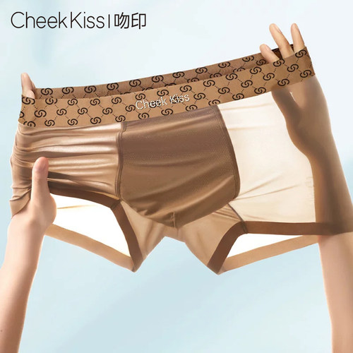 超薄无痕/冰丝内裤男士