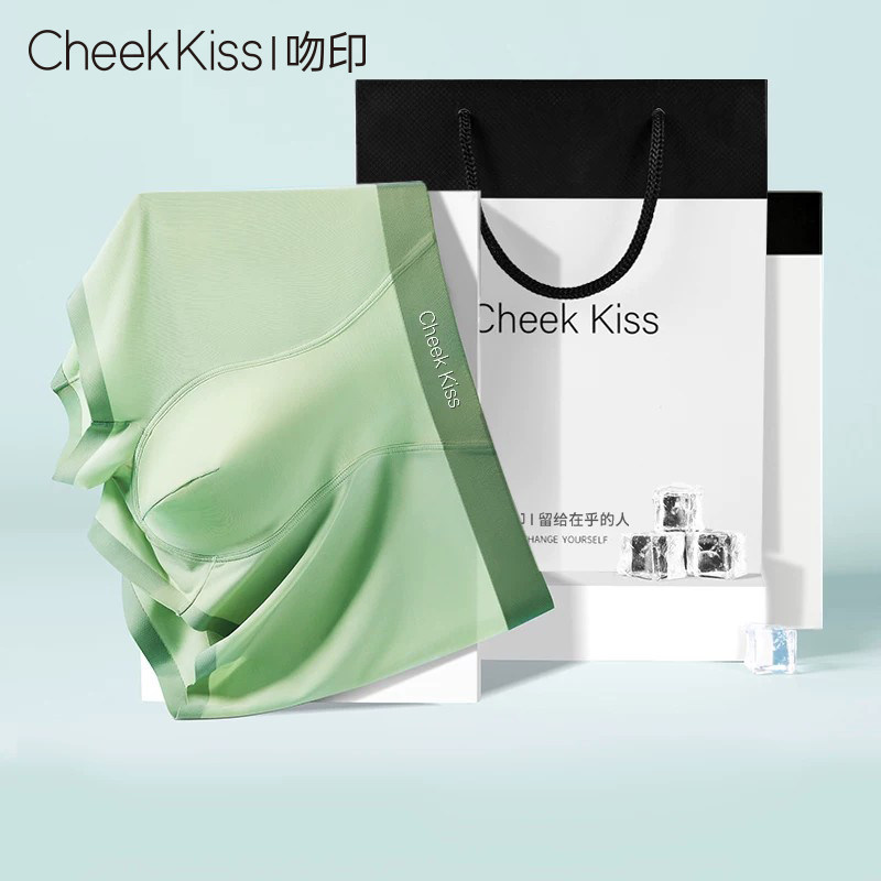 CheekKiss吻印冰丝内裤男士超薄透气抗菌无痕四角裤情人节礼盒装