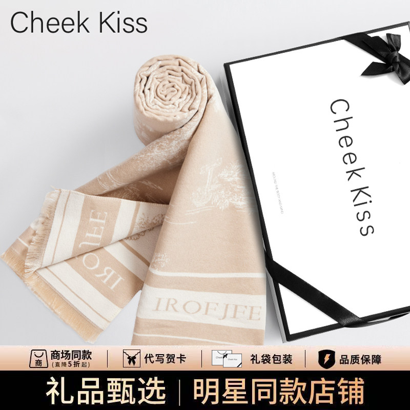 CheekKiss围巾女印花围脖卡其秋冬2026新款生日礼物外搭保暖披肩
