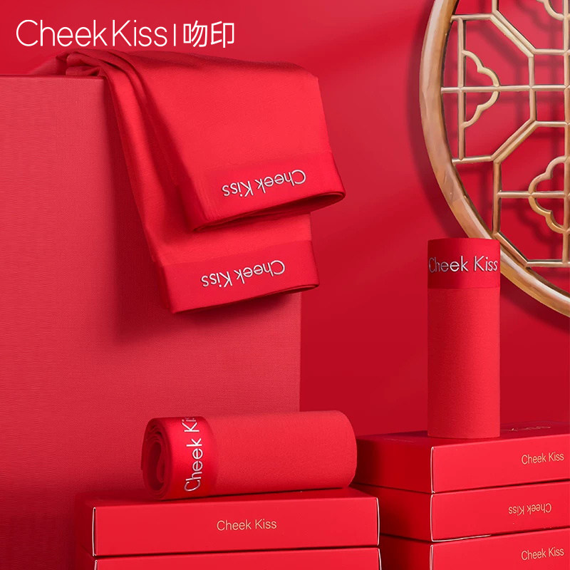 CheekKiss吻印男士内裤红色莫代尔薄透气马年本命年结婚四角短裤