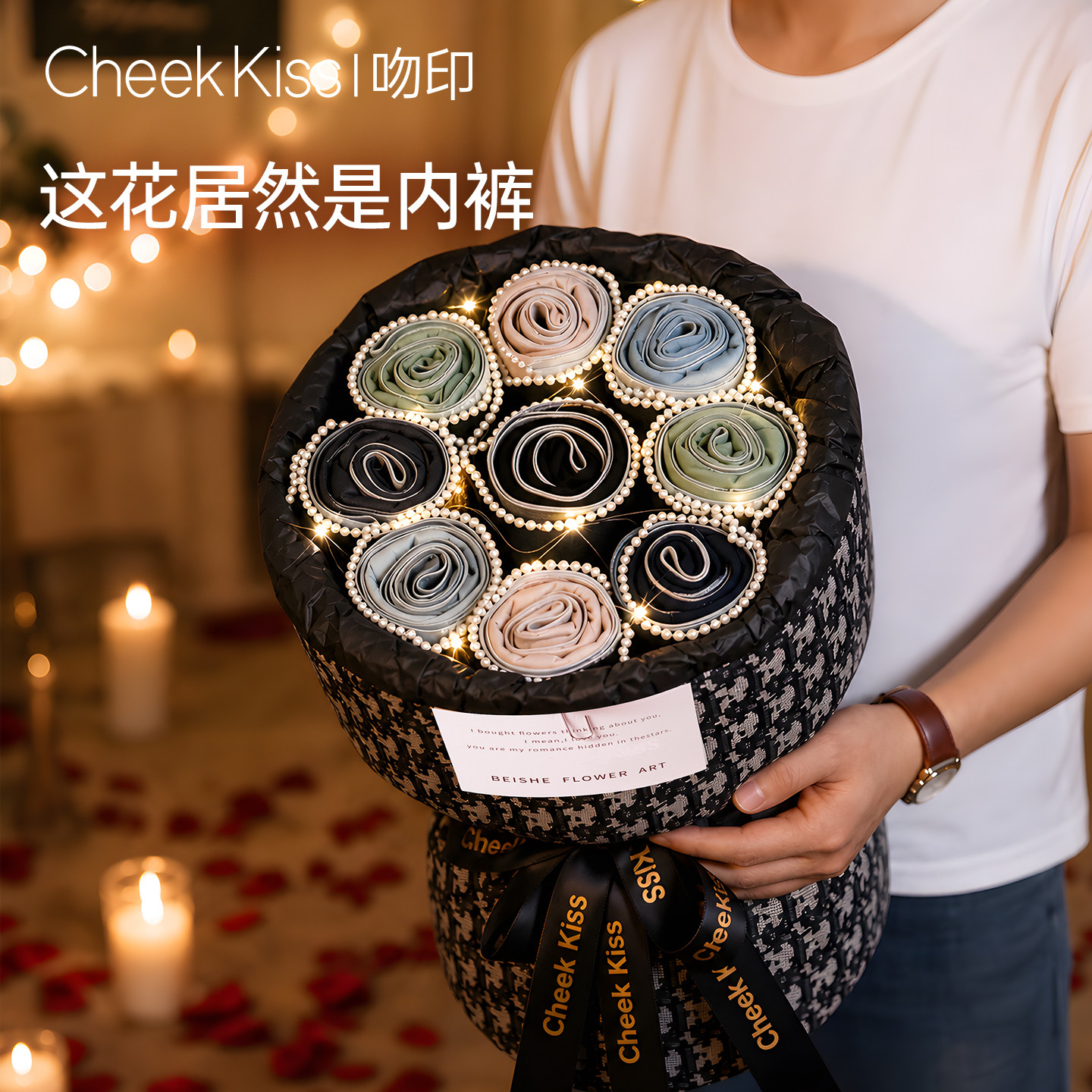Cheekkiss吻印花束内裤男创意礼物送男朋友老公轻奢实用生日礼品