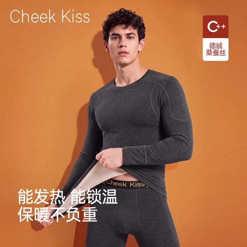 蚕丝发热男士加厚秋衣秋裤打底衫