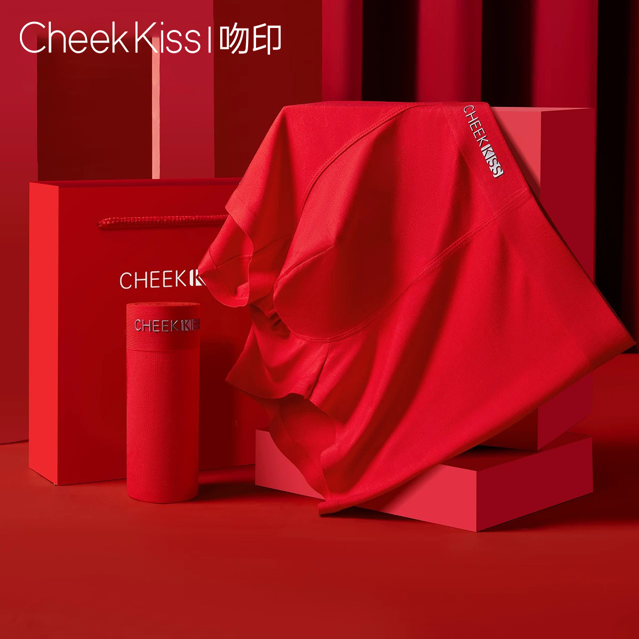 CheekKiss吻印本命年男士内裤2026马年红色平角无痕四角裤礼盒装