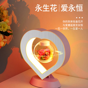 磁悬浮永生花灯女生表白高档生日礼物办公室摆件注塑玩具送女朋友