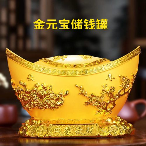 新款上市金猪金元宝聚宝盆存钱罐摆件客厅办公室店铺招财开业礼品 - 封面