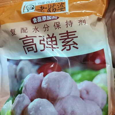 弹力素高弹素肉丸肉肠肉糜肉制品增强弹性改善肉质口感和脆嫩度