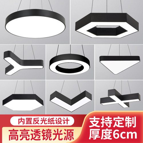 定制异形灯led造型灯Y形创意六边形拼接灯台球室气氛灯健身房吊灯