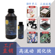 卡速特UV胶无甲醛高流动封层喷涂自消泡超稀手工标本水晶字滴胶