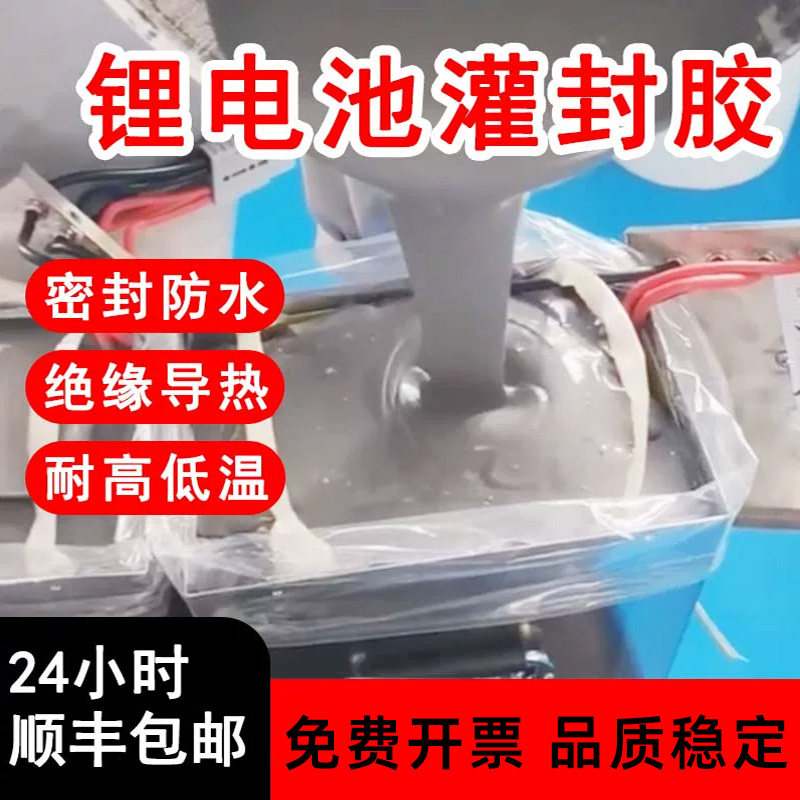24小时发货硅宁免费开票硅胶胶水