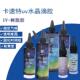 卡速特UV胶无甲醛软胶稀款 流麻固化灯无味高透uv封层胶水滴胶稠胶