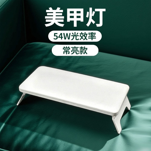 卡速特UV固化美甲灯速干不黑手