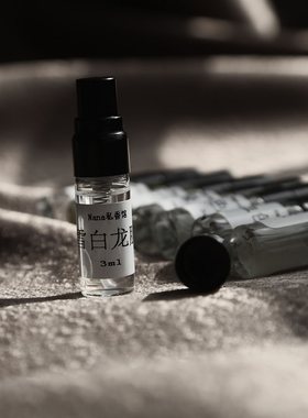 自制橘绿之泉雪白龙胆香橼水仙花