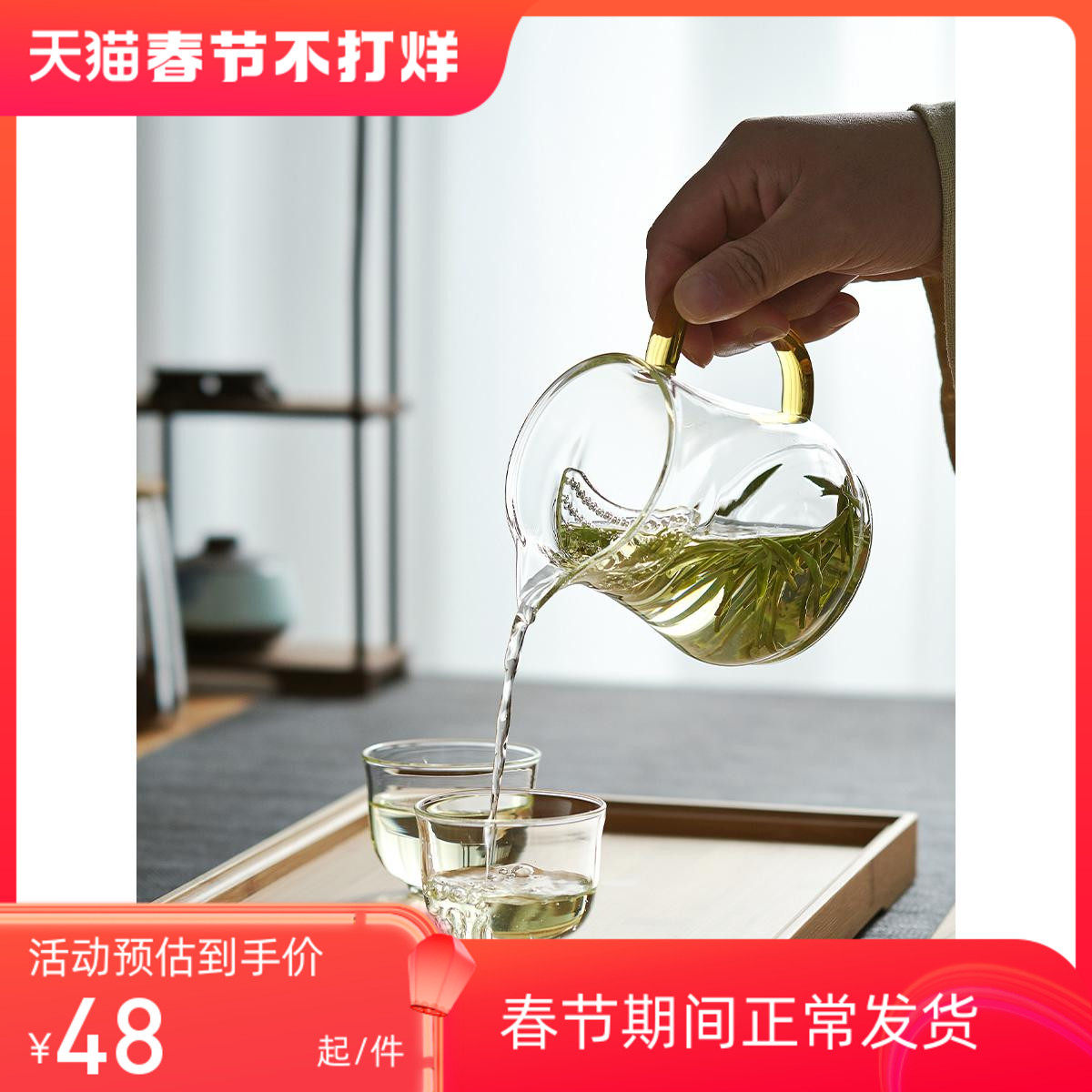新款高档北大史 月牙公道杯 玻璃公杯茶滤一体特色高硼硅手工过滤怎么样,好用不?