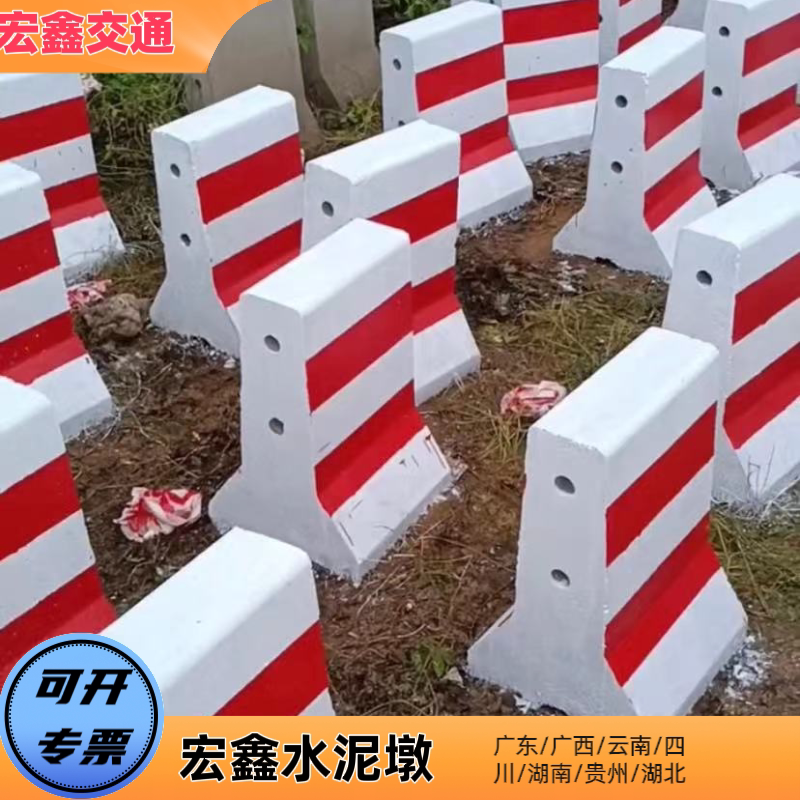 水泥隔离墩高速路口分流防撞路障市政工程围挡混凝土警示柱