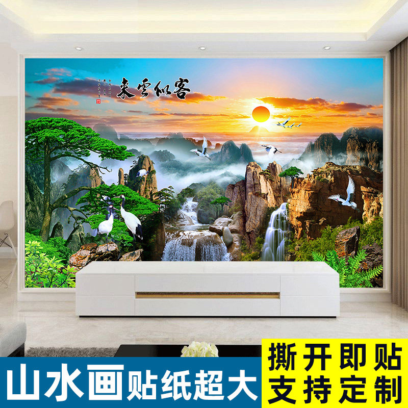 中式山水风景画墙贴纸电视背景墙壁纸自粘3d壁画卧室客厅装饰挂画