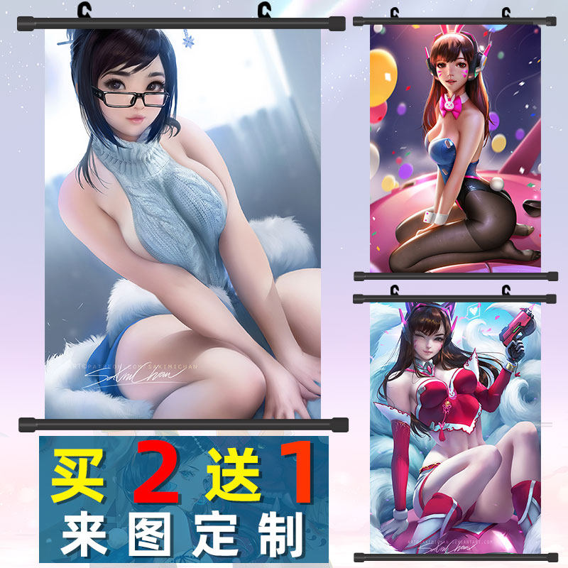 游戏学生宿舍网吧卷轴挂画定制