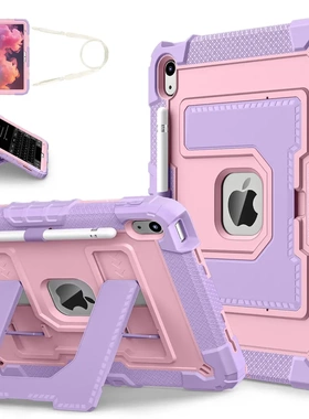 2026防摔平板保护套适用苹果 iPad10/11十一代 Pro11 ipad10.2全包边软壳mini6硅胶10.9英寸Air7/5/4支架挂绳