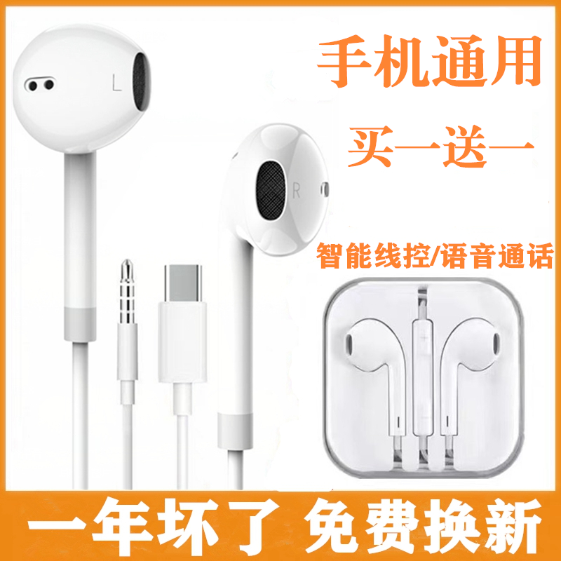 有线耳机typec扁头入耳式适用小米10/12/11红米note9/k40/k30原装怎么样,好用不?