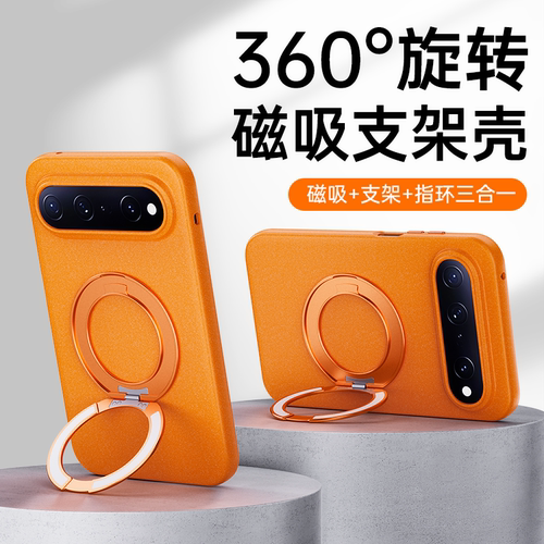 360°旋转金属磁吸支架适用华为puraxview手机壳阔直屏岩砂颗粒感pura x view阔直板全包防摔超薄软边保护套