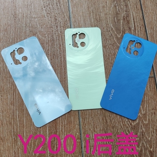 适用于vivo Y200i原装后盖 y200i手机壳 Y200i手机外壳 y200i后壳 y200i手机后盖