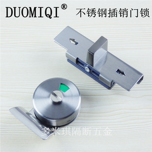 公共厕所卫生间隔断五金配件不锈钢304门锁平门插销指示锁门锁扣