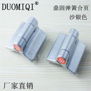 正品鼎固公共卫生间隔断配件 厕所自闭门弹簧合页 自关门升降铰链