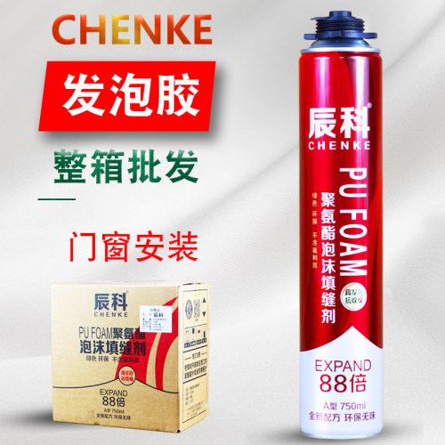 辰科聚氨酯发泡胶门窗填缝