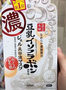 莎娜日本豆乳精华保湿美肌面膜
