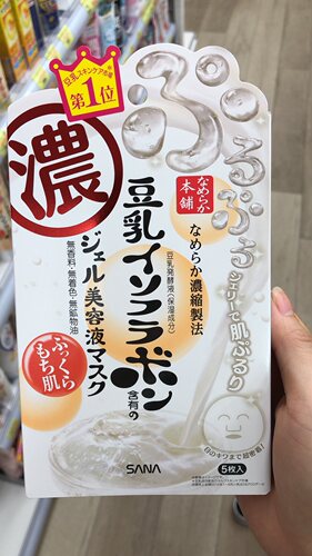 莎娜日本豆乳精华保湿美肌面膜