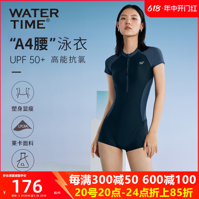 WaterTime A4腰泳衣女款连体平角保守2024新款温泉专业游泳馆专用