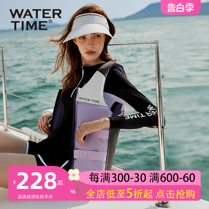 WaterTime浮潜游泳成人救生衣冲浪专业便携马甲钓鱼浮力衣免充气