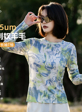 美利奴羊毛速干衣女长袖t恤仿扎染户外美丽诺徒步登山运动上衣ZR