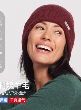 美利奴羊毛帽女户外登山针织帽美丽诺运动冷帽男骑行护耳帽子T65