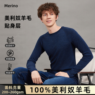 美利奴羊毛速干衣户外长袖 跑步运动上衣L11 t恤男美丽诺低领打底衫
