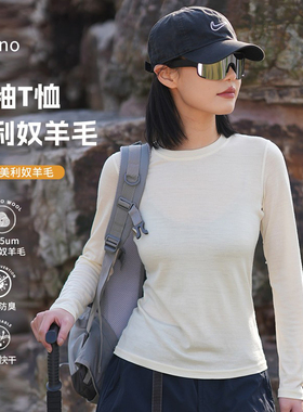 美利奴羊毛速干衣女户外长袖运动t恤美丽诺打底衫登山跑步上衣H30