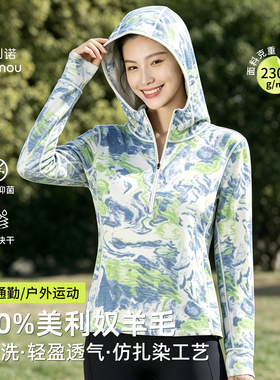 美利奴羊毛速干衣女长袖半拉链户外连帽卫衣徒步登山运动上衣M26