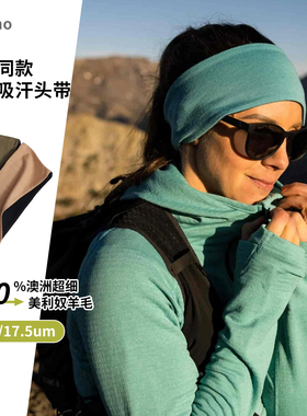 美利奴羊毛发带女运动吸汗户外骑行跑步头巾冬加宽登山止汗头带