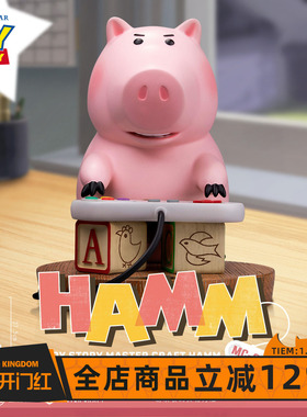 预定野兽王国迪士尼玩具总动员火腿猪Hamm手办收藏雕像潮玩礼物