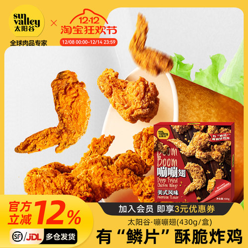 个头饱满  鲜嫩肉质