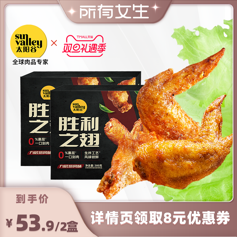 个头饱满  鲜嫩肉质