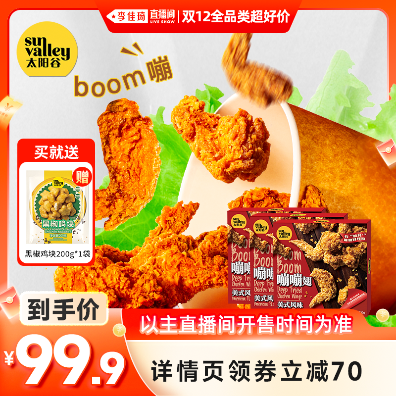 个头饱满  鲜嫩肉质