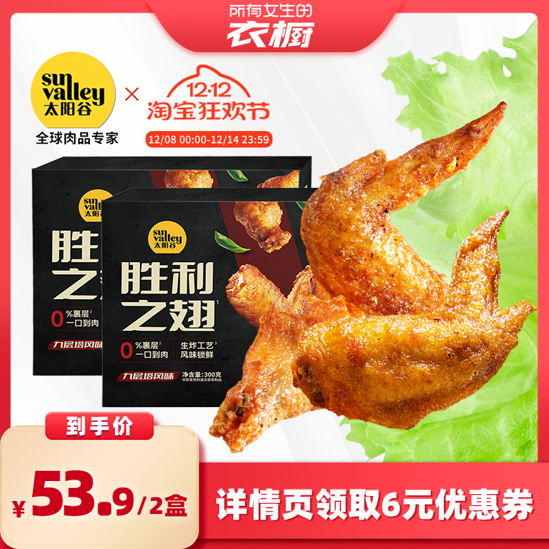 个头饱满  鲜嫩肉质