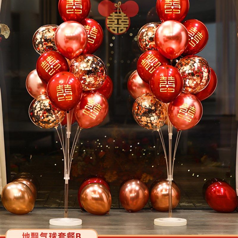 婚房布置套装结婚气球订婚婚礼客厅装饰地飘场景布置房间女方卧室,节庆用品/礼品,气球,淘宝优惠券,粉丝福利购,淘宝优惠卷