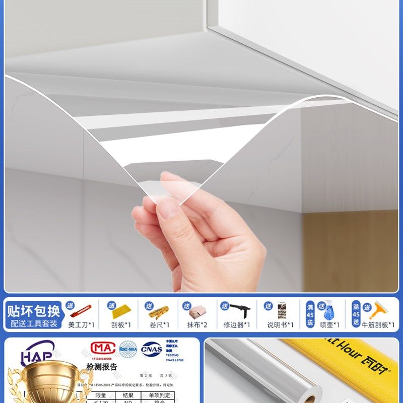 厨房吊柜保护膜整体橱柜底部防水贴柜子防潮胶贴防蒸汽透明防油烟,家居饰品,瓷砖贴,淘宝优惠券,粉丝福利购,淘宝优惠卷