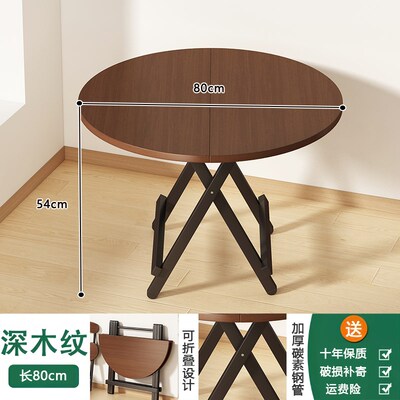 折叠桌便携式客厅家用小户型圆桌出租屋多功能桌椅组合简易吃饭桌