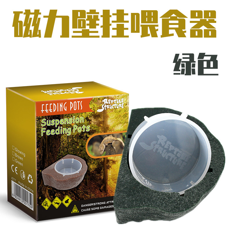 爬宠树栖型爬虫箱变色龙玻璃网箱睫角守宫盖勾亚水盆果泥磁力食盆